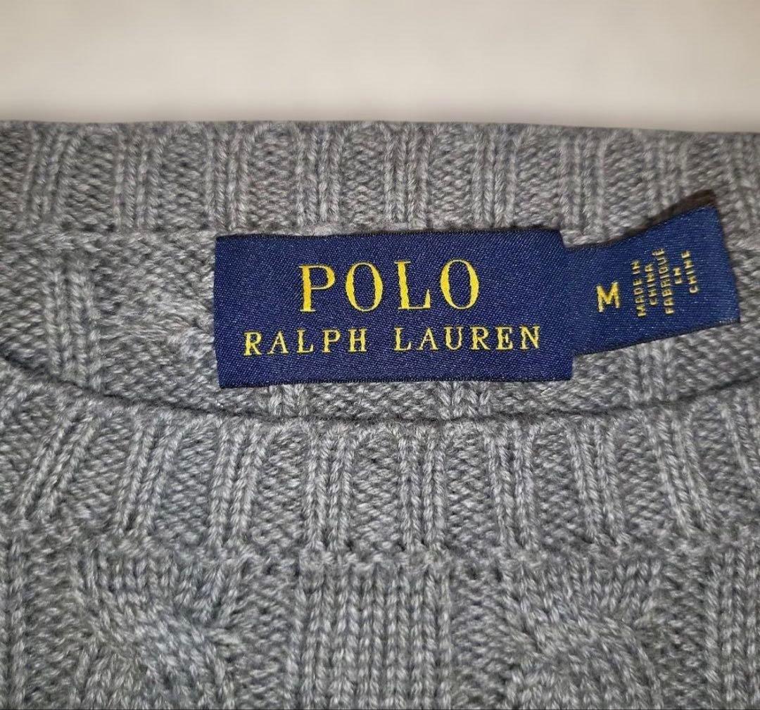 POLO RALPH LAUREN ケーブルニット　グレー　Мサイズ