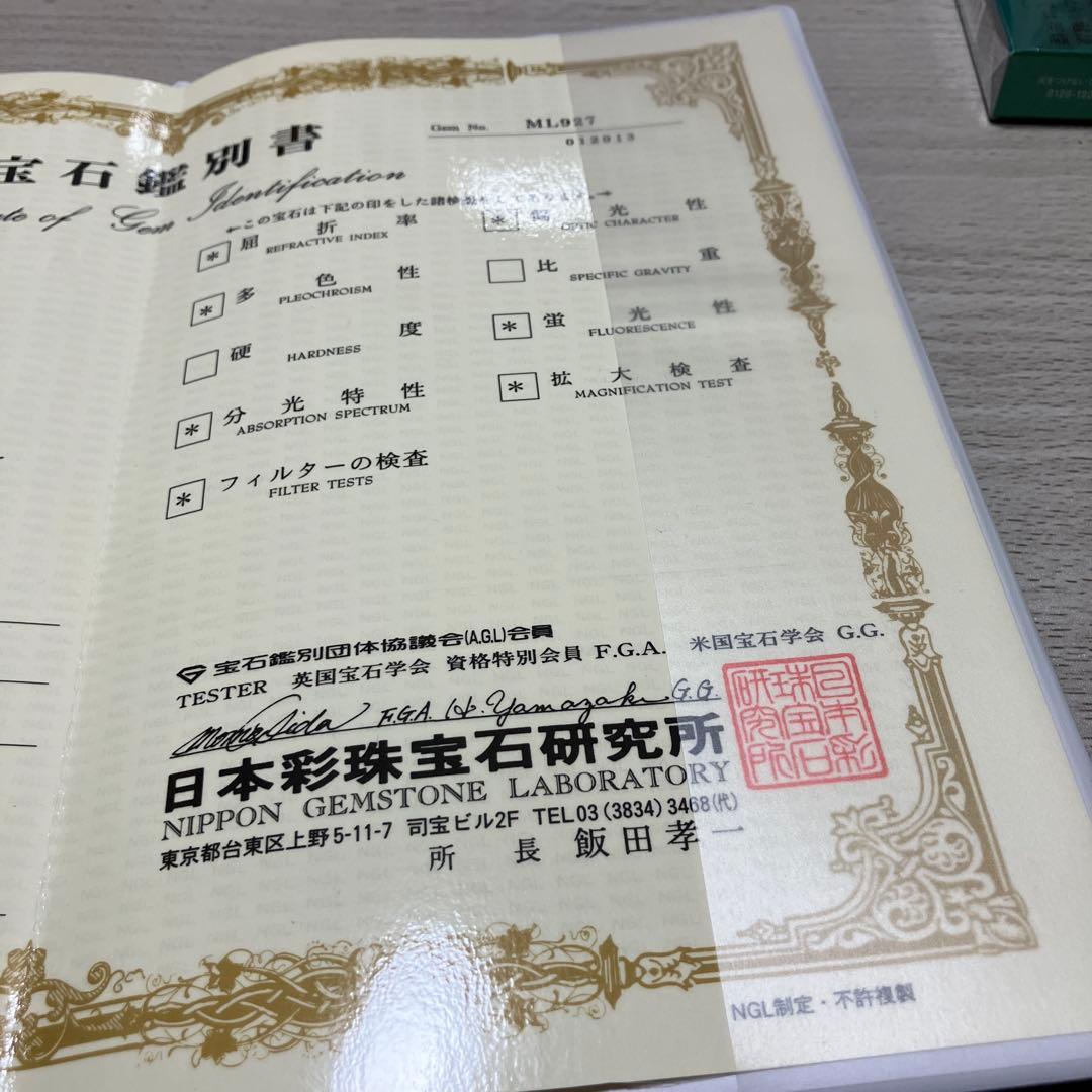 チェコ共和国産モルダバイト8ミリ玉ブレスレット　AAAグレード