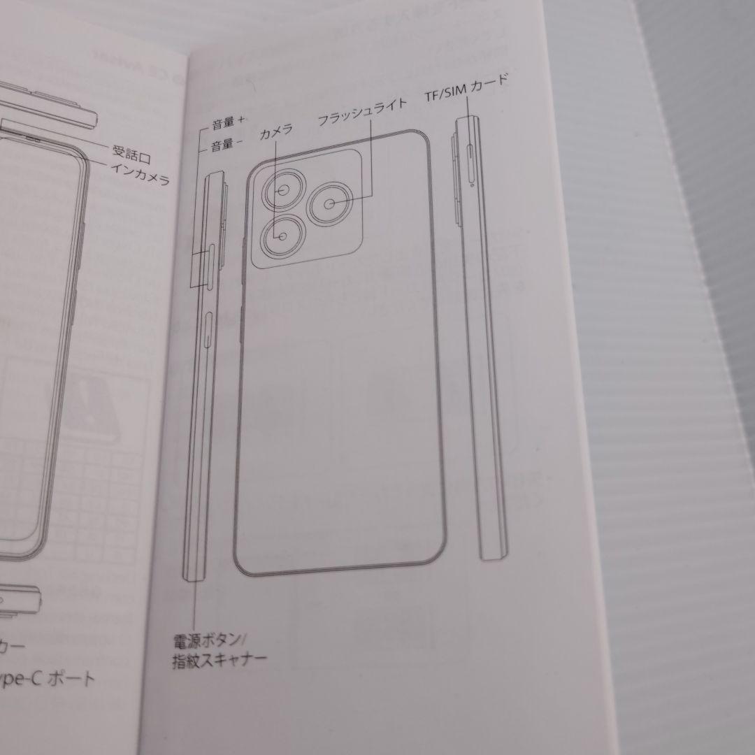 【新品】SIMフリー スマホ Android15 18GB+256GB+2TB