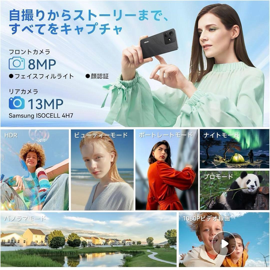 【新品】SIMフリー スマホ Android15 18GB+256GB+2TB