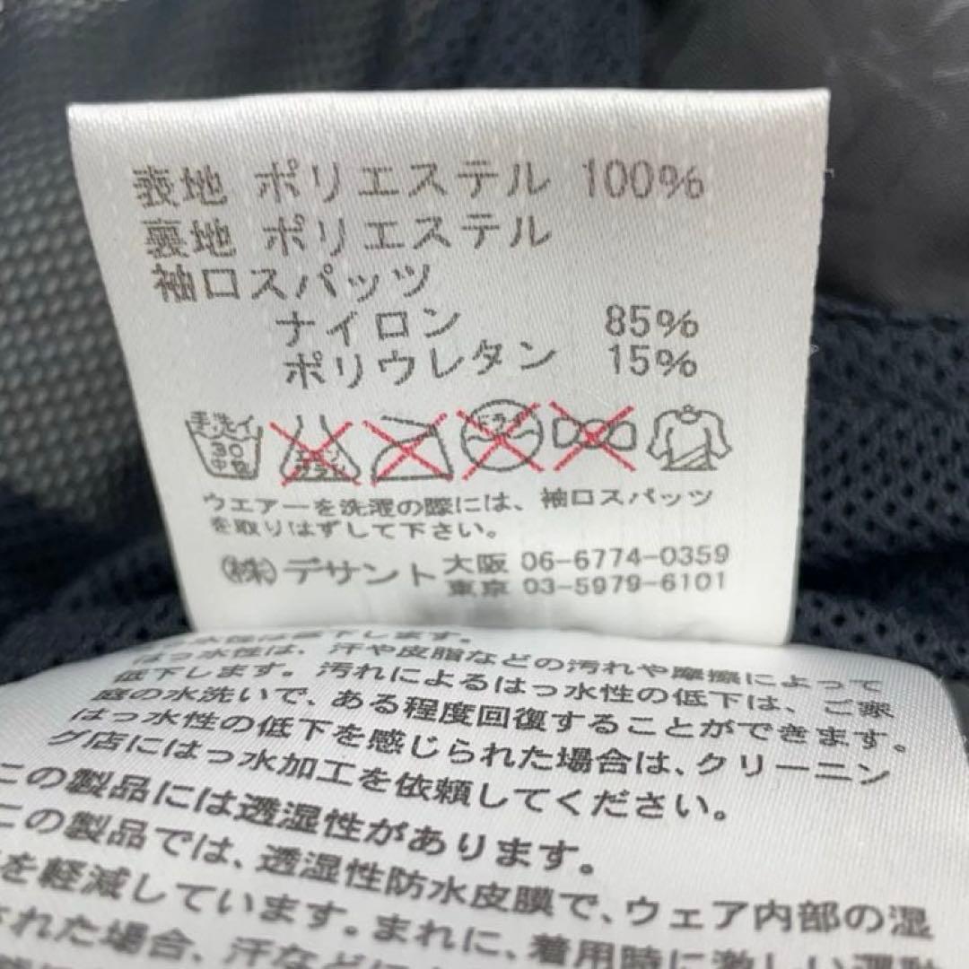 ☆ DESCENTE デサント スノボーウェア ジャケット XL