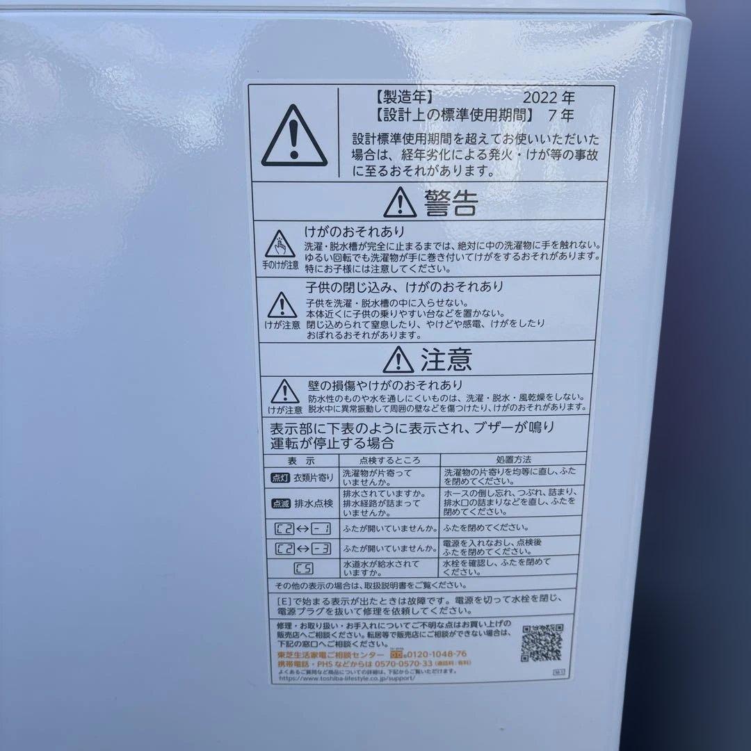 美品3点セット/どっちもドア/冷蔵庫/152L 洗濯機/ 4.5kg/電子レンジ