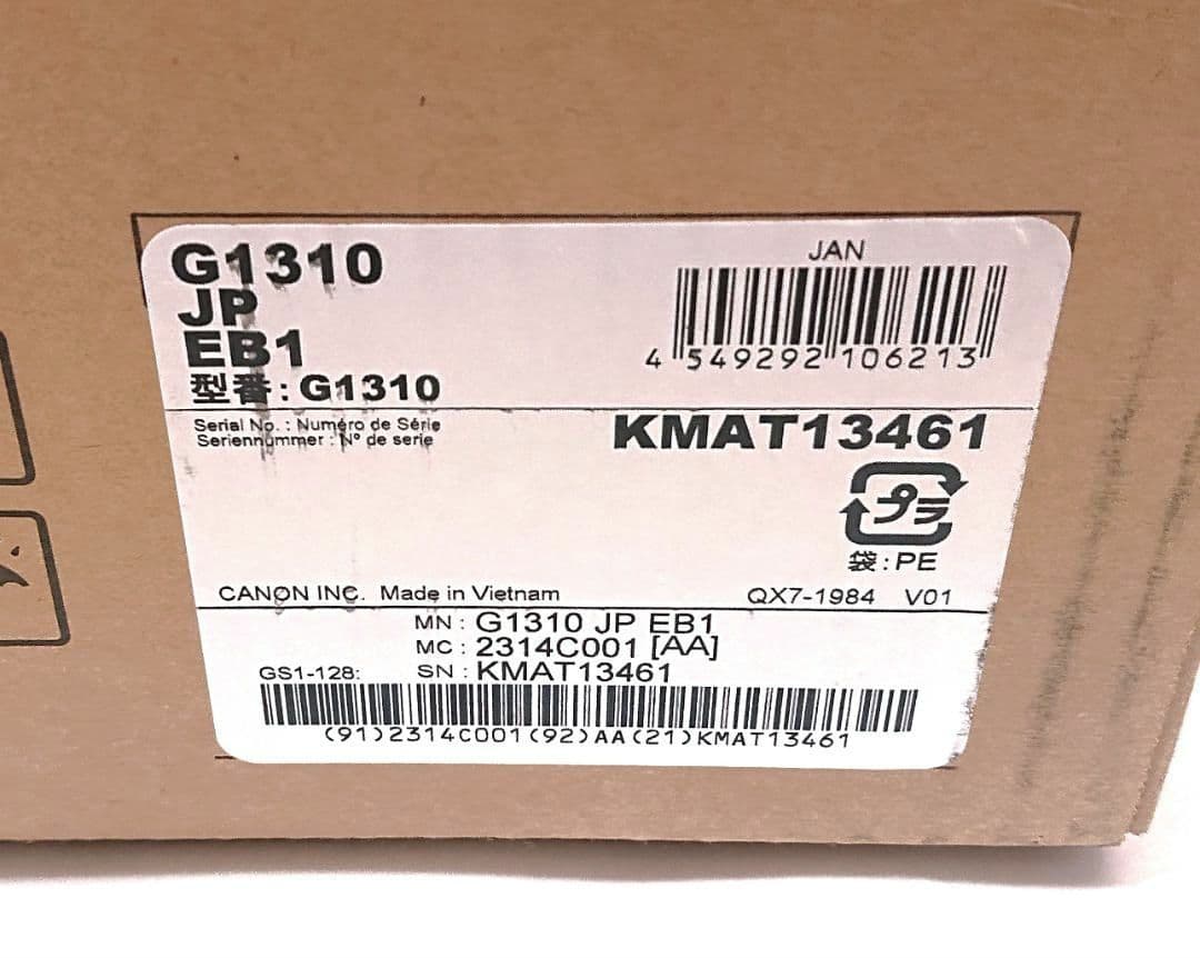 未使用 未開封 CANON G1310 プリンター インクジェット ギガタンク