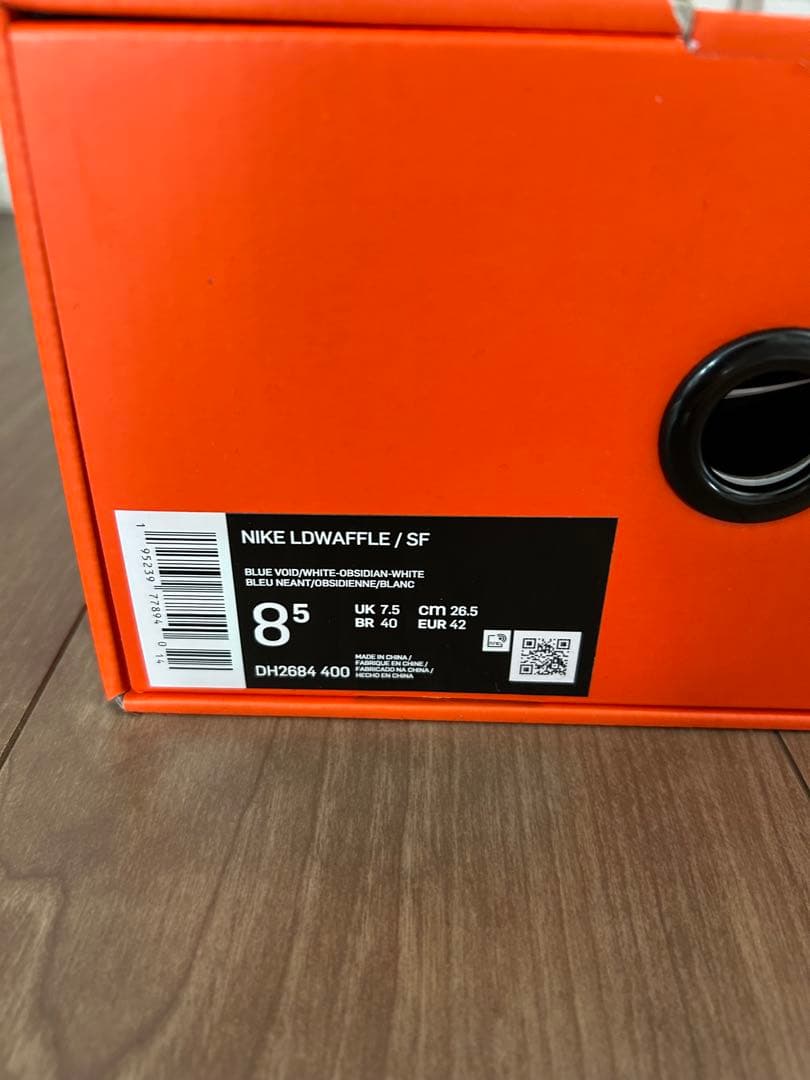 Fragment × sacai × Nike LD Waffle