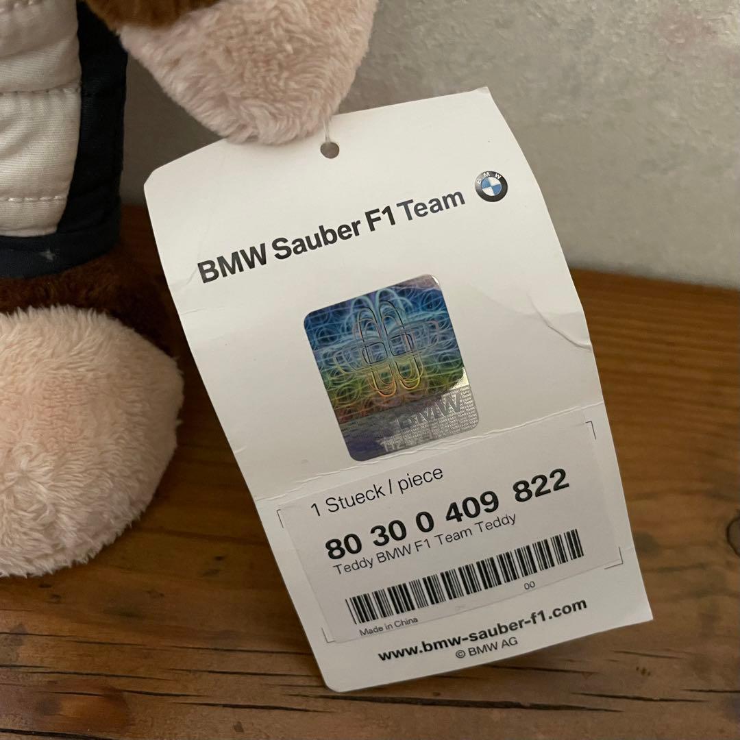 あ*ー様  ぬいぐるみ　３つセット