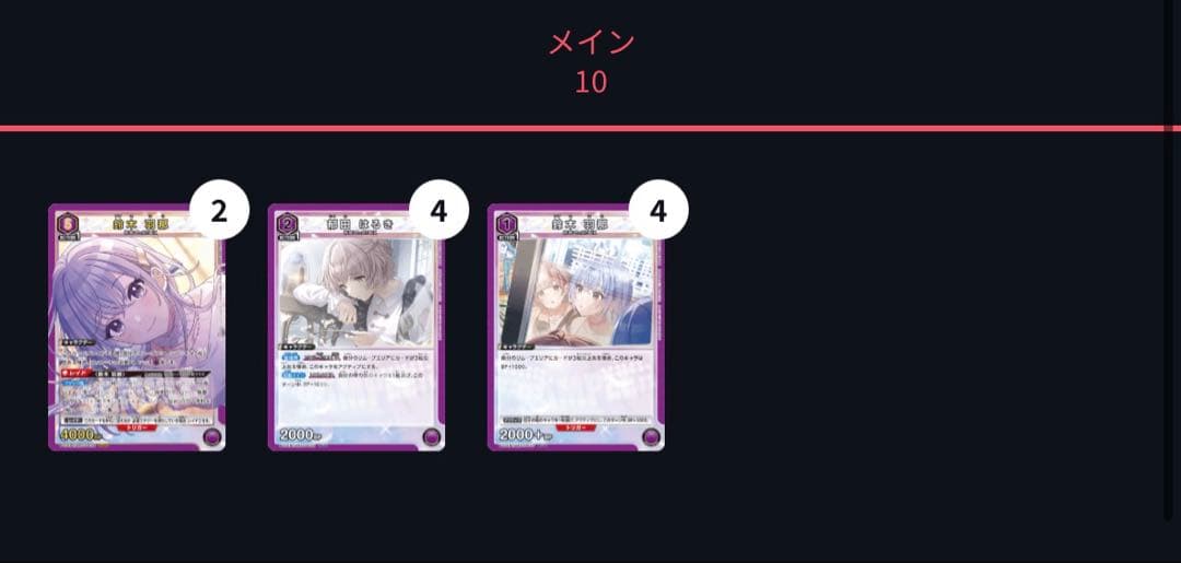 ユニオンアリーナ コメティック デッキ 調節パーツ付き