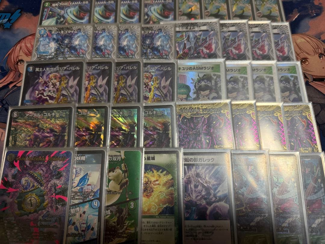 アナカラージャオウガ