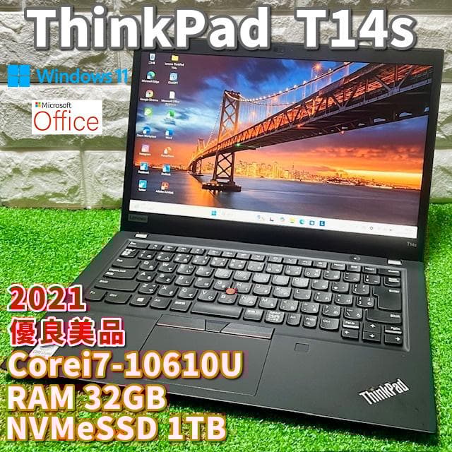 nn260！ThinkPad T14s