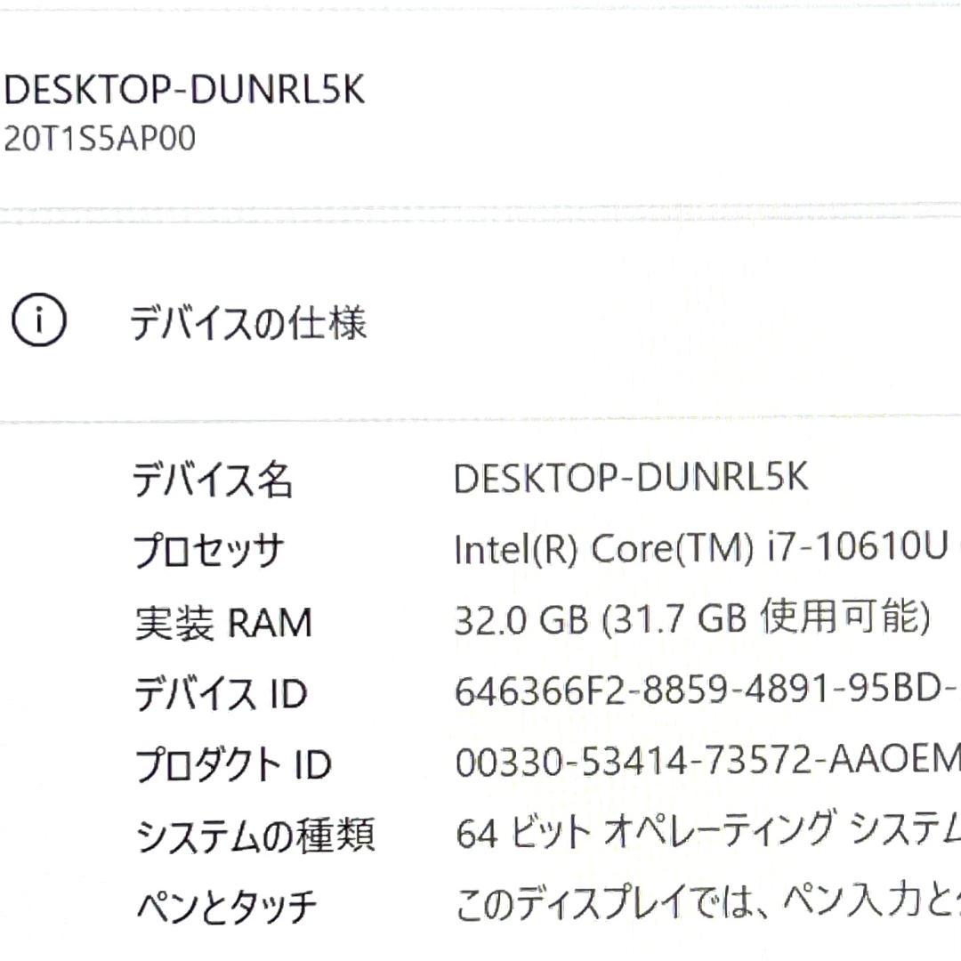 nn260！ThinkPad T14s