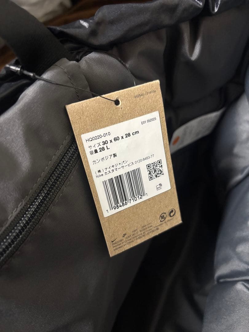 新品未使用 ナイキ　パフルトートバッグ　24L ブラック