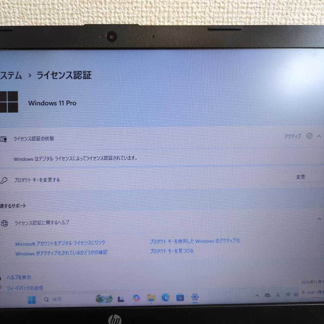 【SSD256GB】【Core i3】HP【メモリ16GB】CP-622