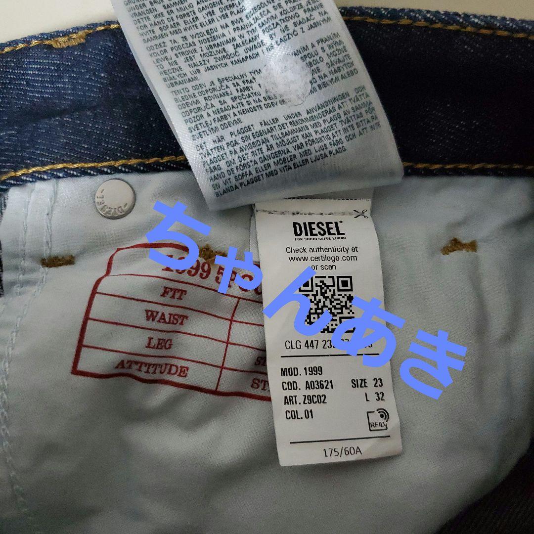 ムーミン様　DIESEL 1999 デニム　ワイドパンツ　ストレート