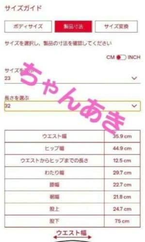 ムーミン様　DIESEL 1999 デニム　ワイドパンツ　ストレート