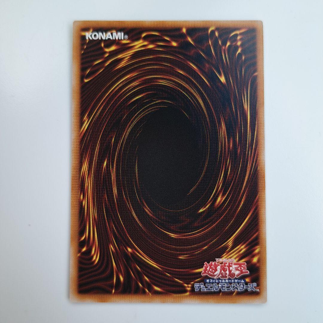 ブレイジングドミニオン 耀聖の風詩 レギナ プリズマティックシークレットレア