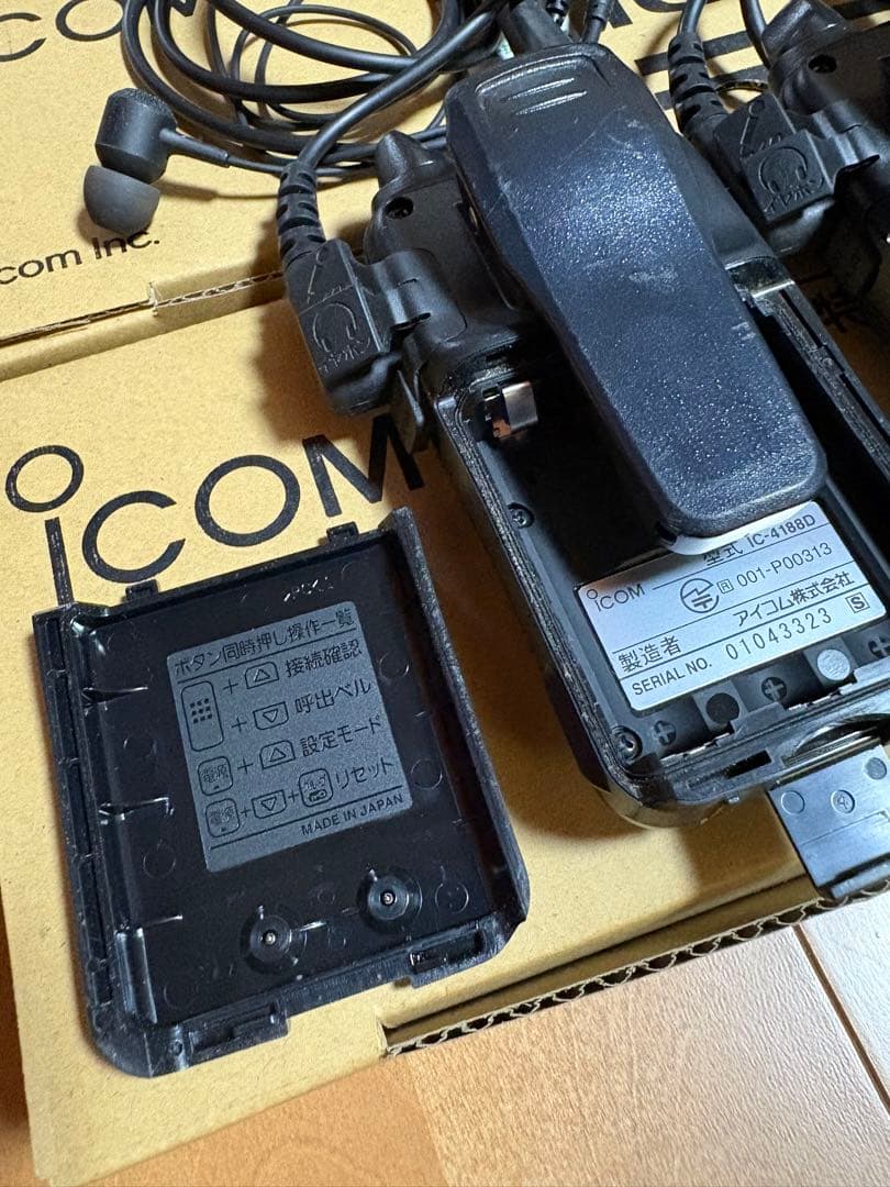 Icom IC-4188D 無線機 トランシーバー 2台セット