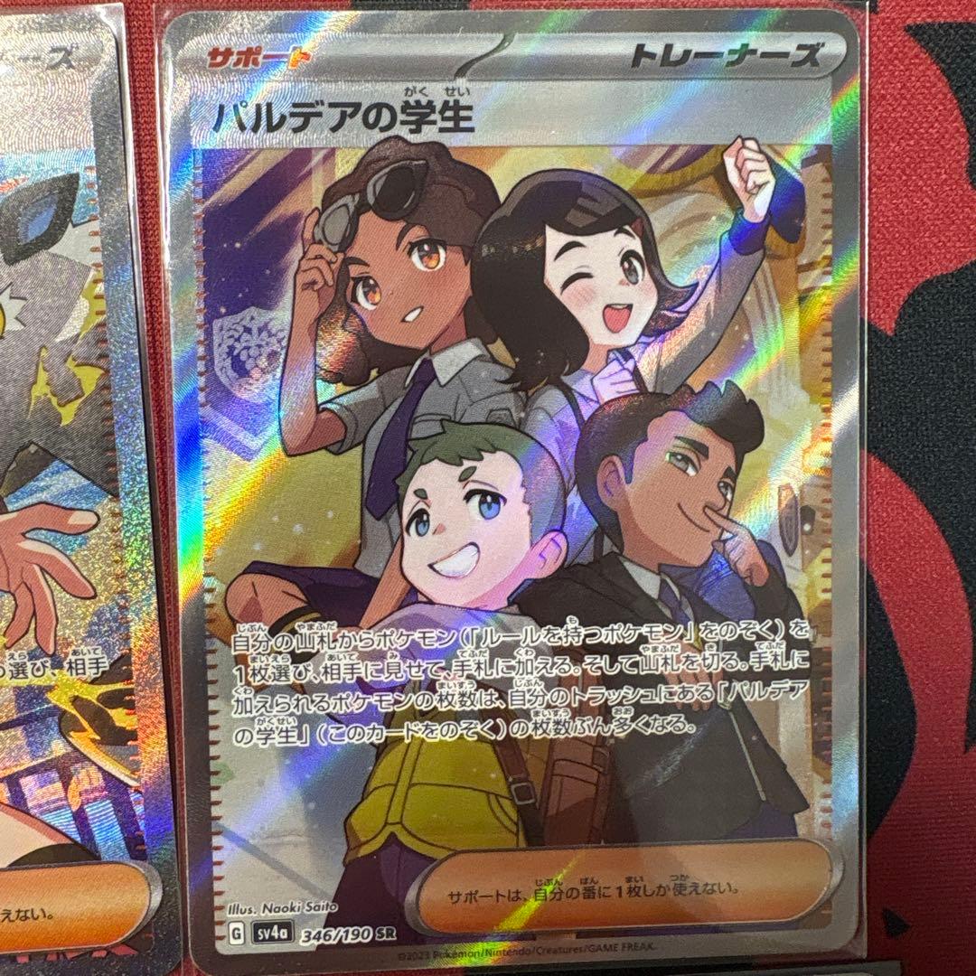 ポケモンカード トレーナーカードセット トウコsar、アイリスの闘志sar