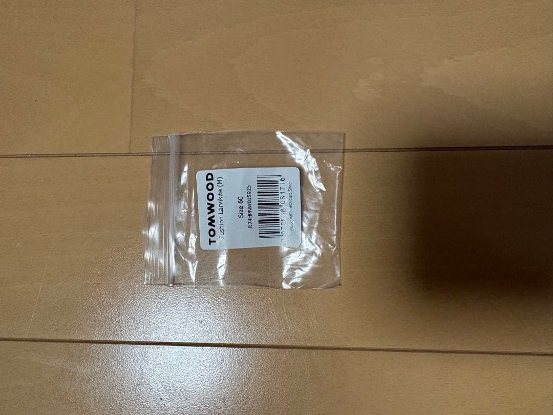 S*様 tom wood Mined Ring Large Emerald