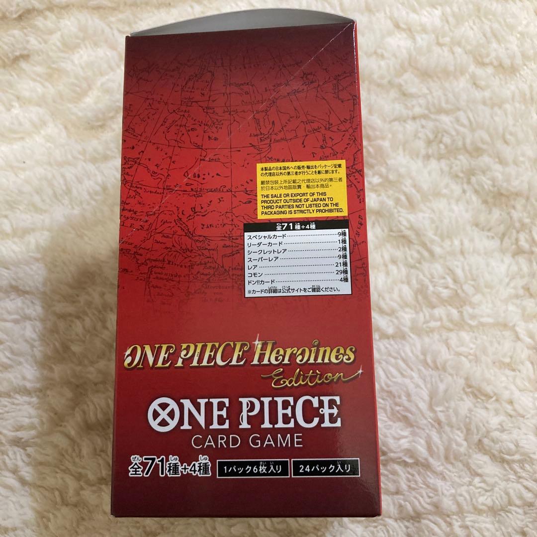 ワンピースカードゲームヒロインズエディションボックス