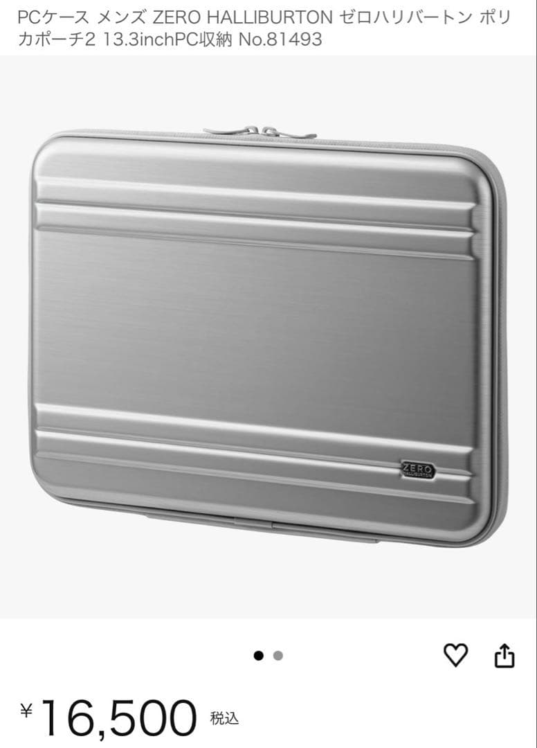 ZERO HALLIBURTON PCケース　ポリカポーチ