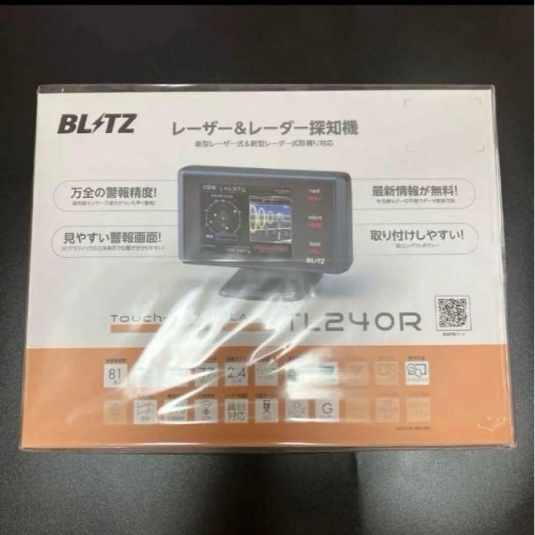 BLITZ レーザー&レーダー探知機　TL240R