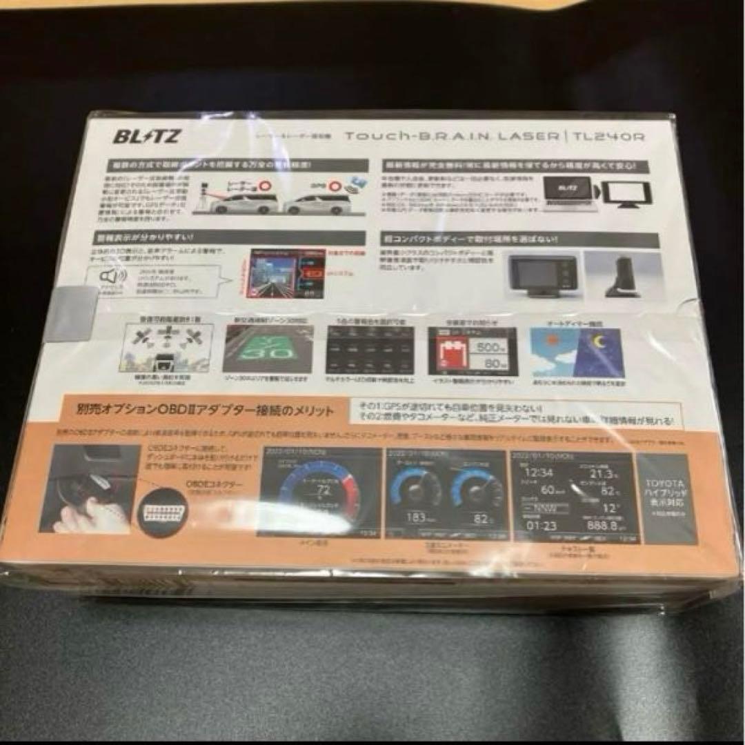 BLITZ レーザー&レーダー探知機　TL240R