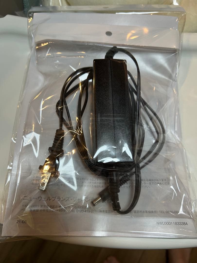 アップリカ 電動 ユラリズム オート プレミアム ピスタチオ 美品