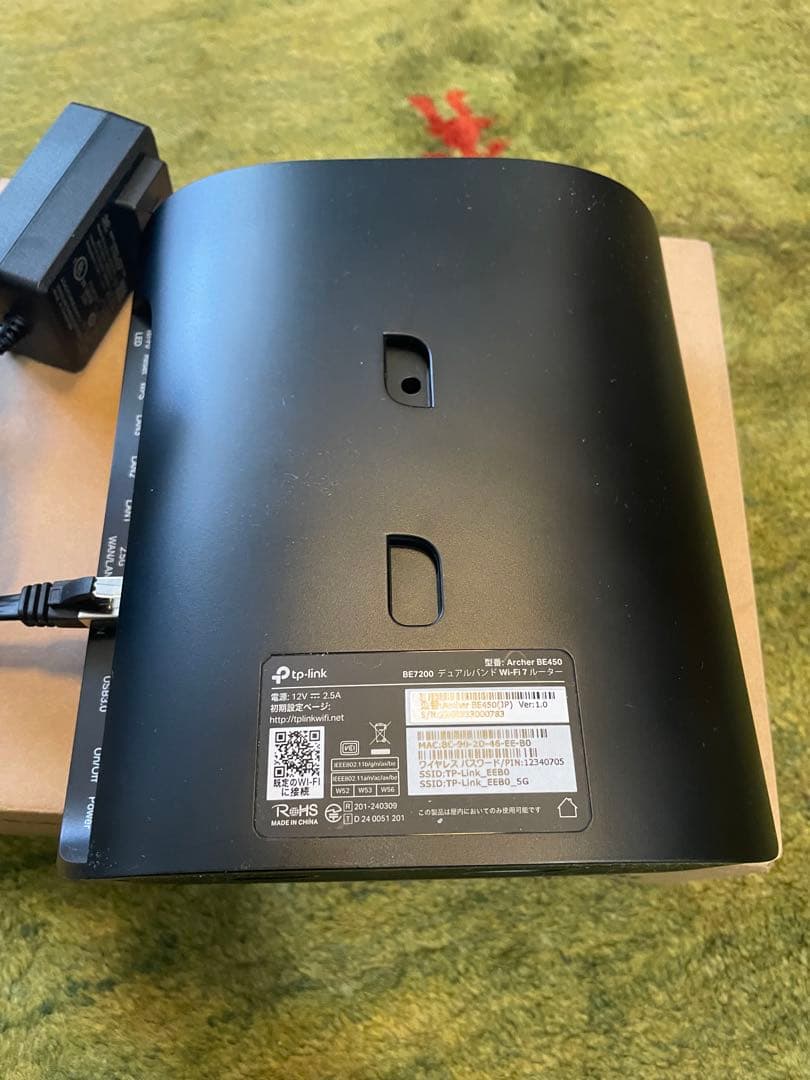 TP－LINK Wi－Fi 7 デュアルバンド　ルーターArcher BE450