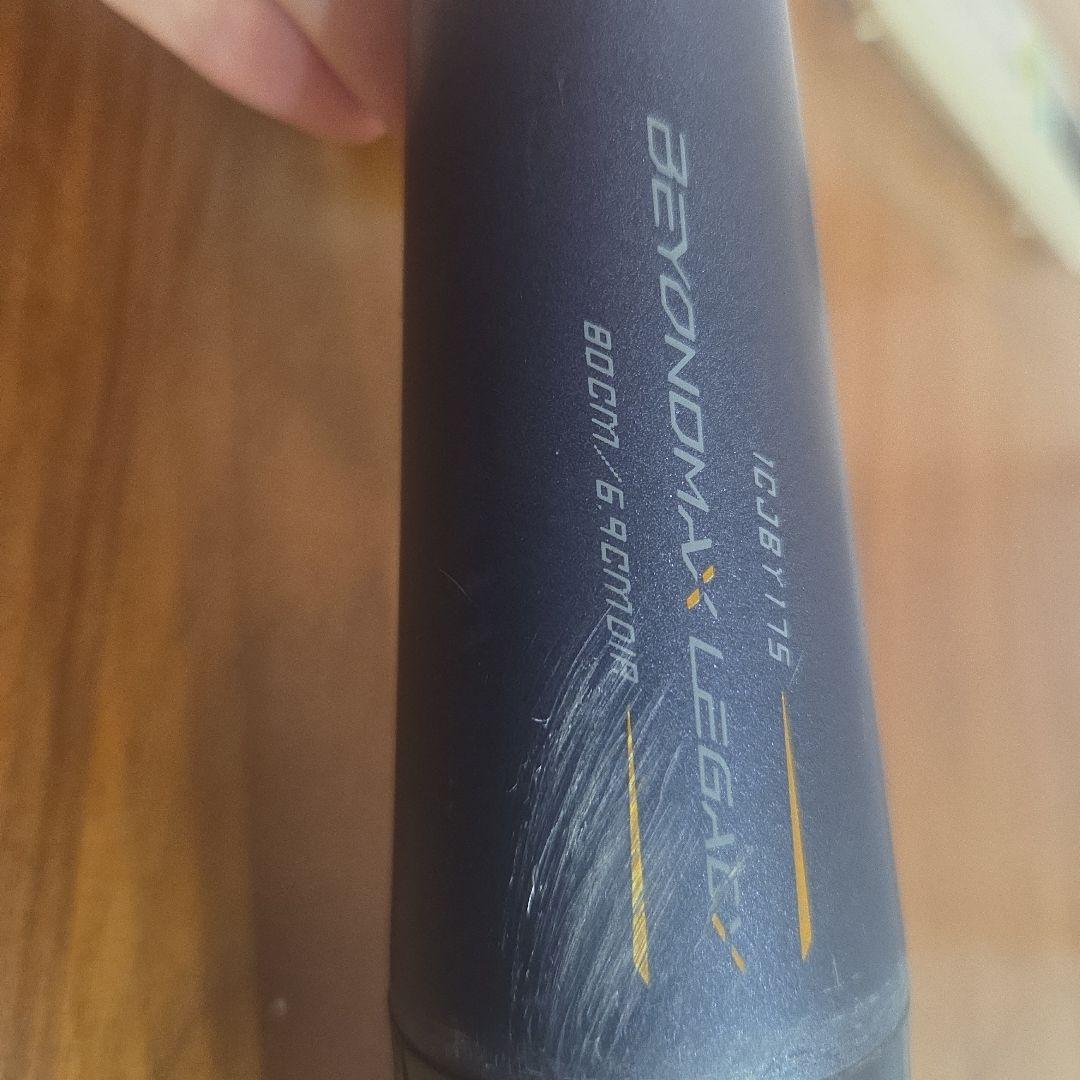 ミズノ レガシー　80cm