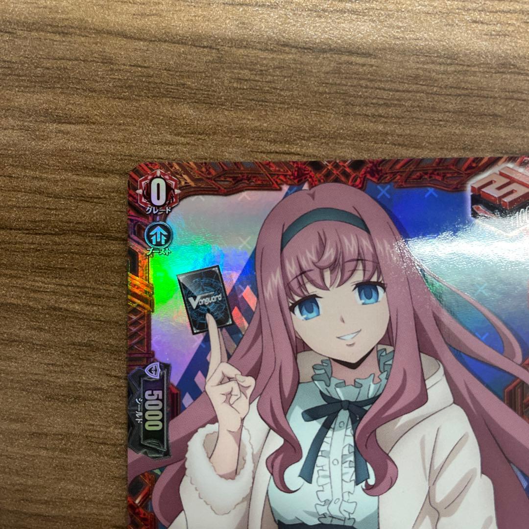 か*と様 御薬袋ミレイ　PR D-PR/471 ドラゴンエンパイア