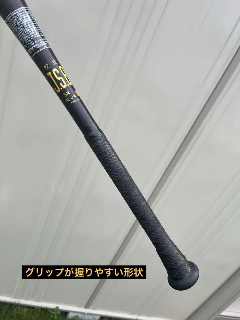 EASTON BLACK Magic 軟式用バット 82cm 720㌘