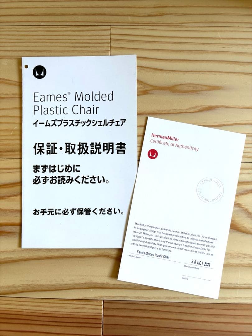 【極美品】ハーマンミラー イームズ サイドシェルチェア ブラック