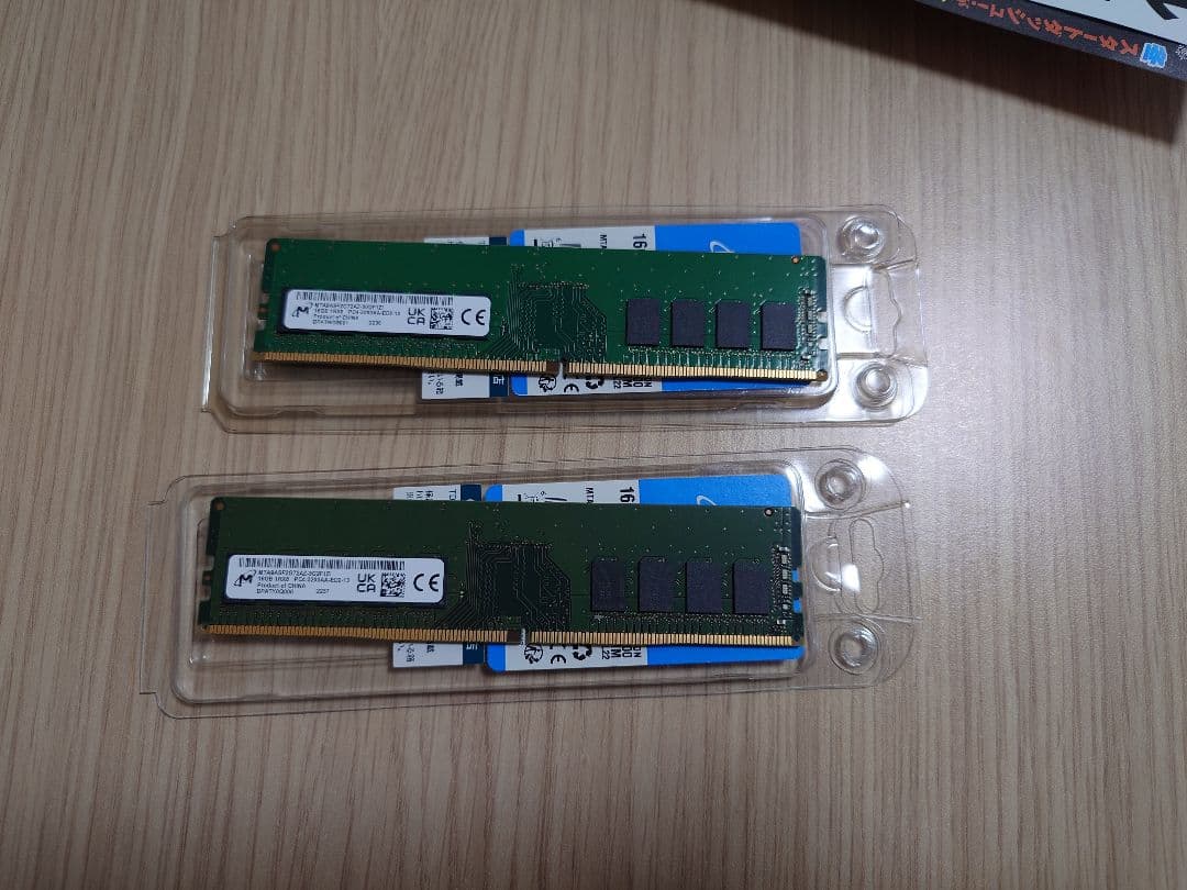 PC4-3200 ECC 16GB×2枚組