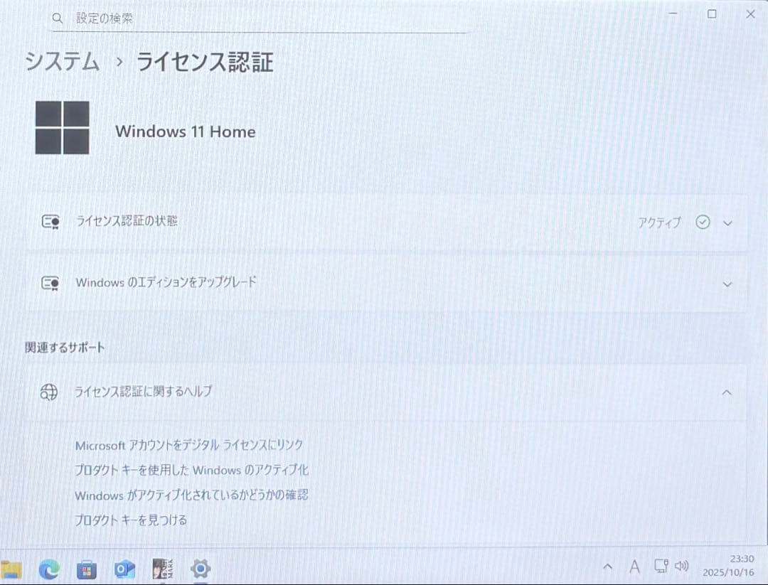 【特価】ゲーミングPC RYZEN7 3700x rtx2070s 500GB