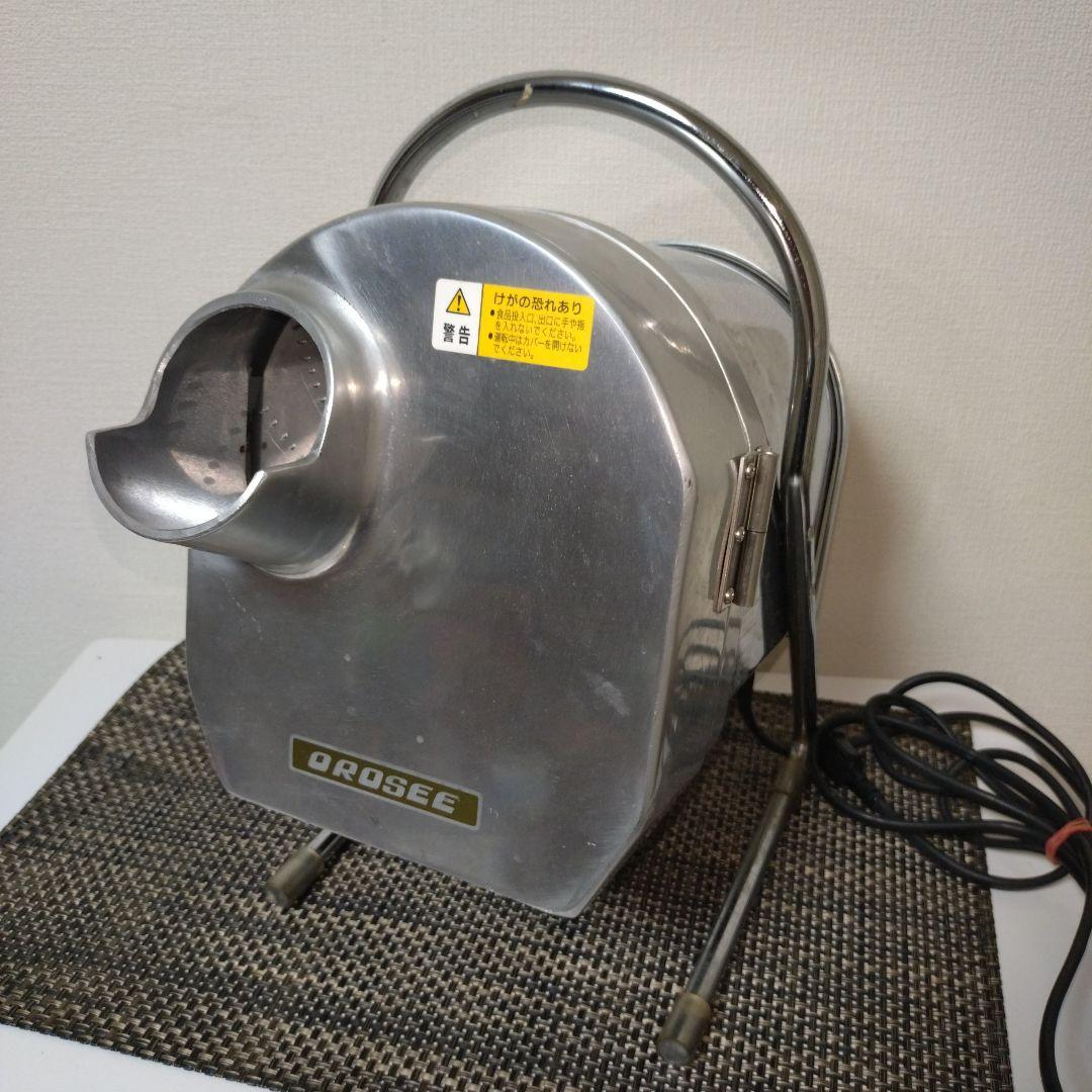 ハッピー工業【OROSEE　RHG-16】電動おろし機