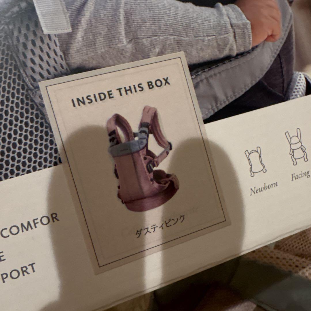 BabyBjörn HARMONY ベビービョルン ハーモニー　抱っこ紐メッシュ