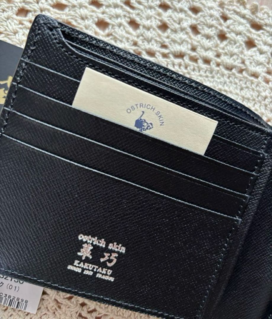 新品⭐︎革巧 KAKUTAKUオーストリッチレザー 黒 二つ折り財布 牛革 日本製