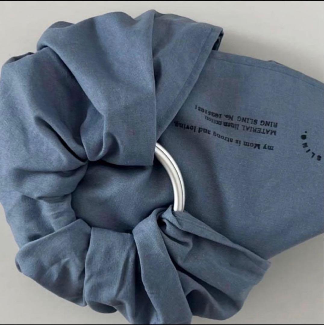 MIRI SLING ミリスリング　抱っこ紐　出産準備　アイスブルー