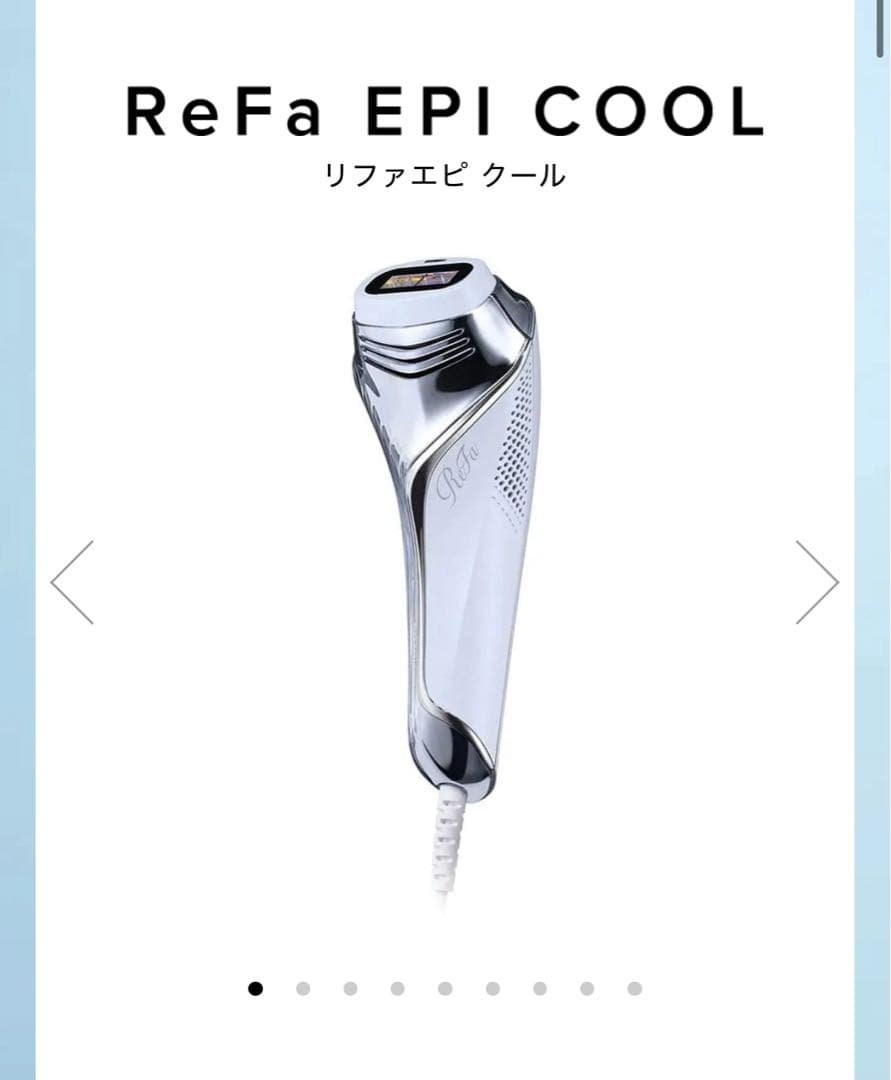 リファ エピクール 理美容機器