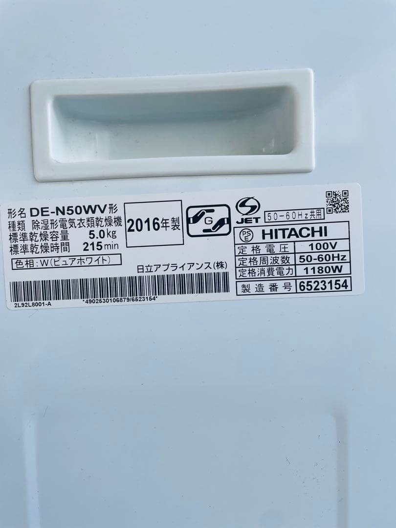 ひろさん　専用