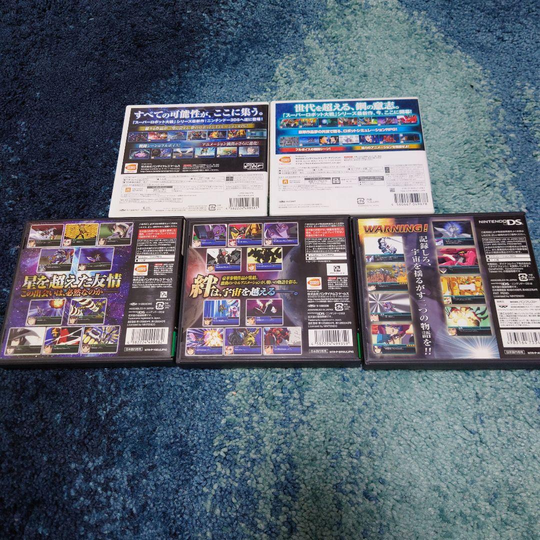 3DS スーパーロボット大戦BX　5本セット