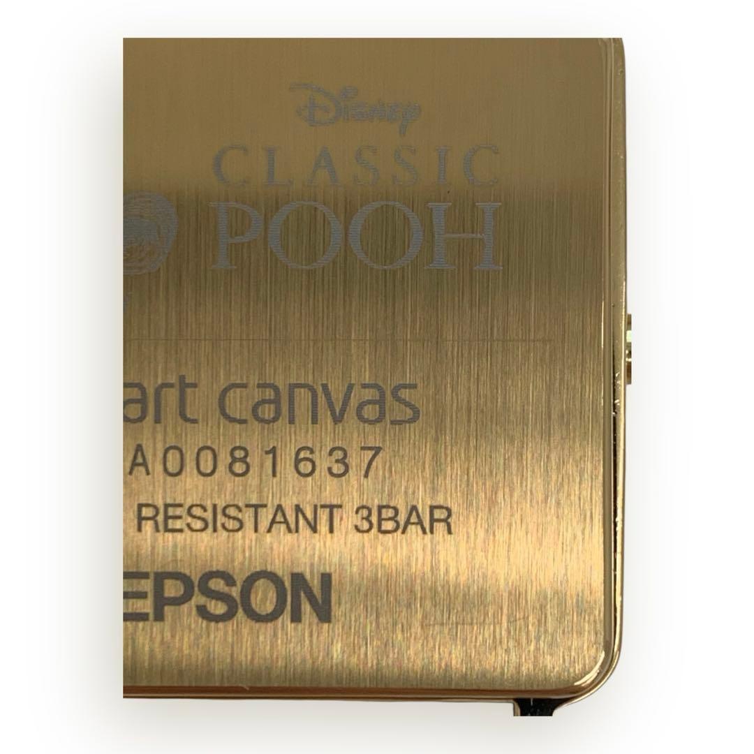 【希少！】エプソン　スマートキャンバス　くまのプーさん　変えベルト付き♪