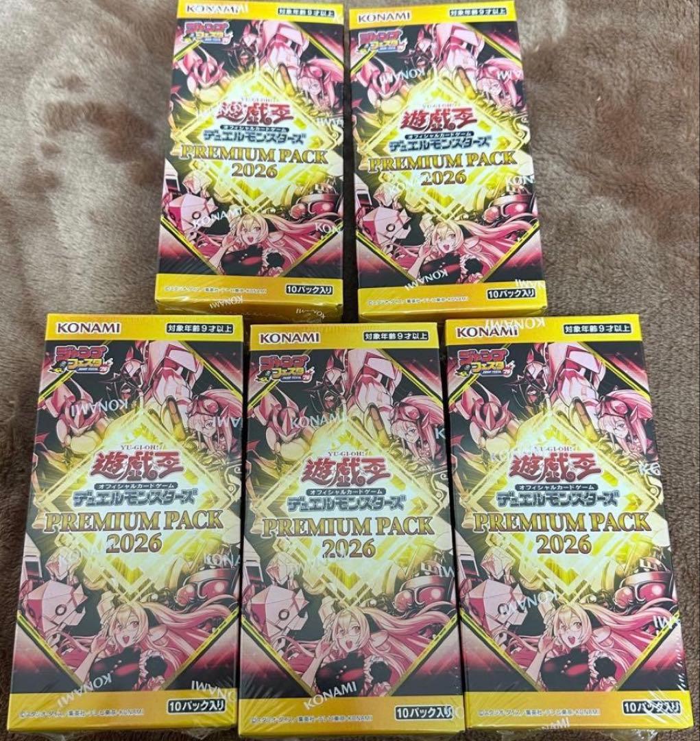 遊戯王 デュエルモンスターズ ジャンプフェスタ2026 プレミアムパック　5箱