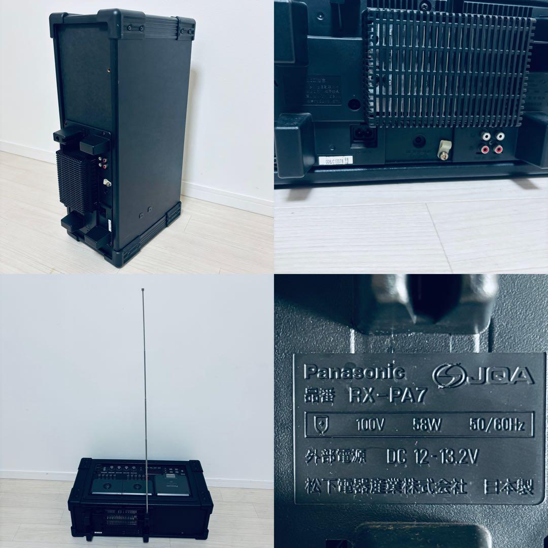 美品　PANASONIC パナソニック RX-PA7 CDラジカセ