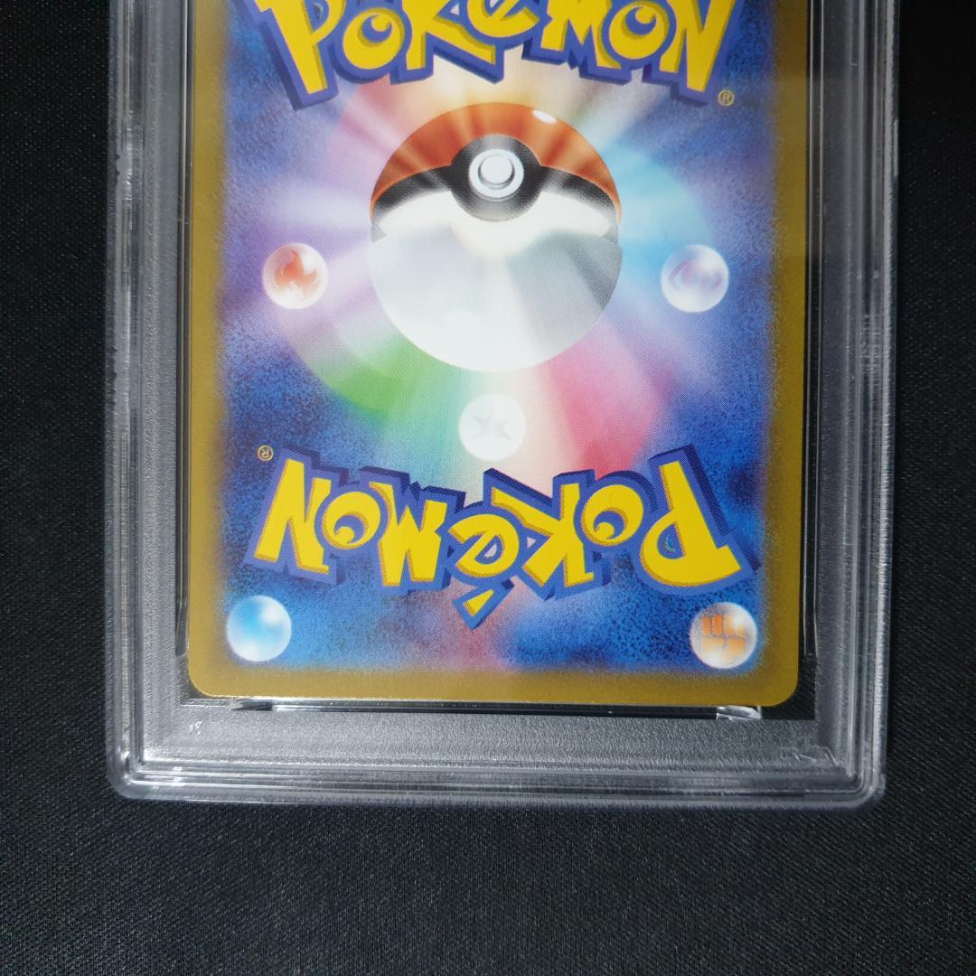 PSA10 カメックス進化ライン　3連番　クラッシック　classic