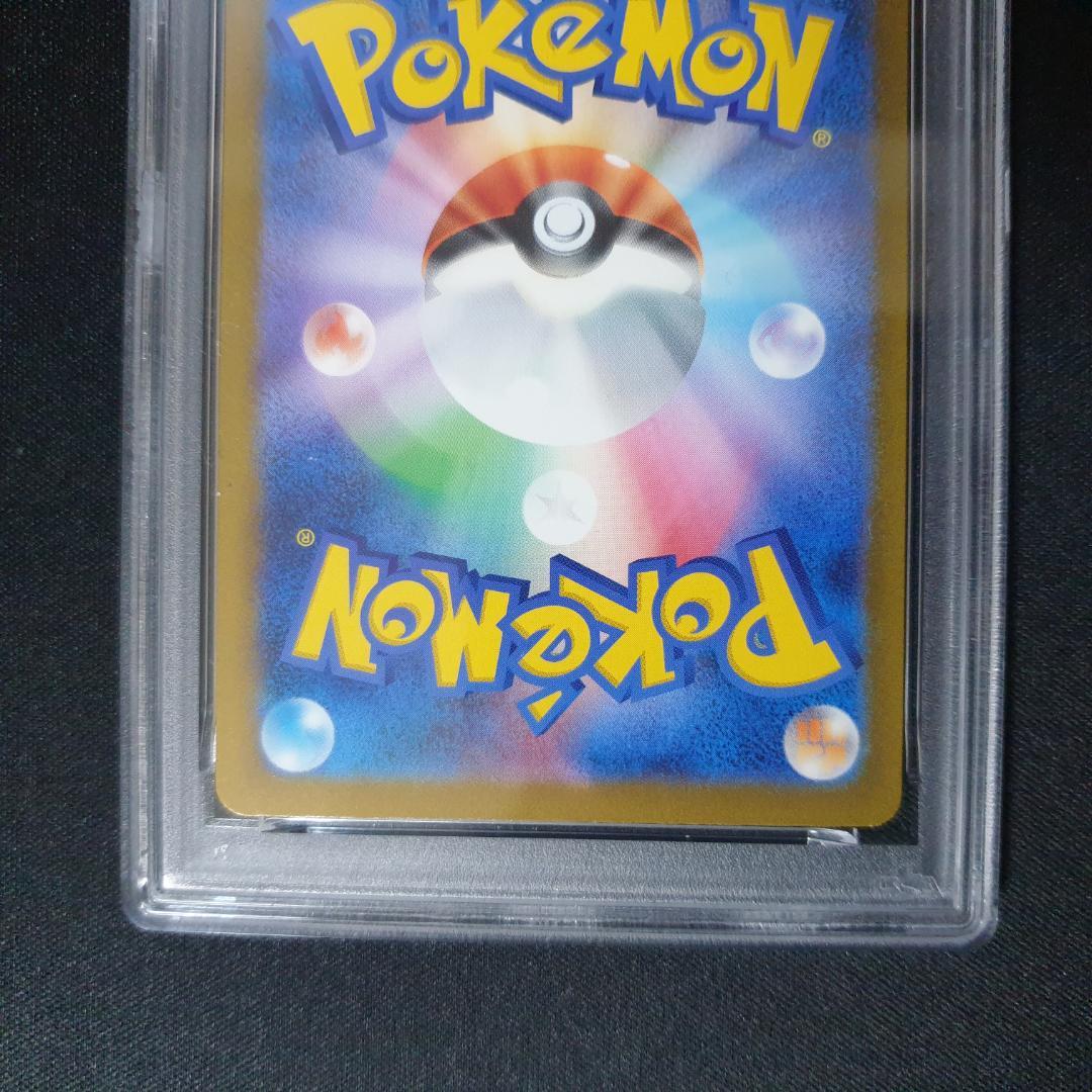 PSA10 カメックス進化ライン　3連番　クラッシック　classic