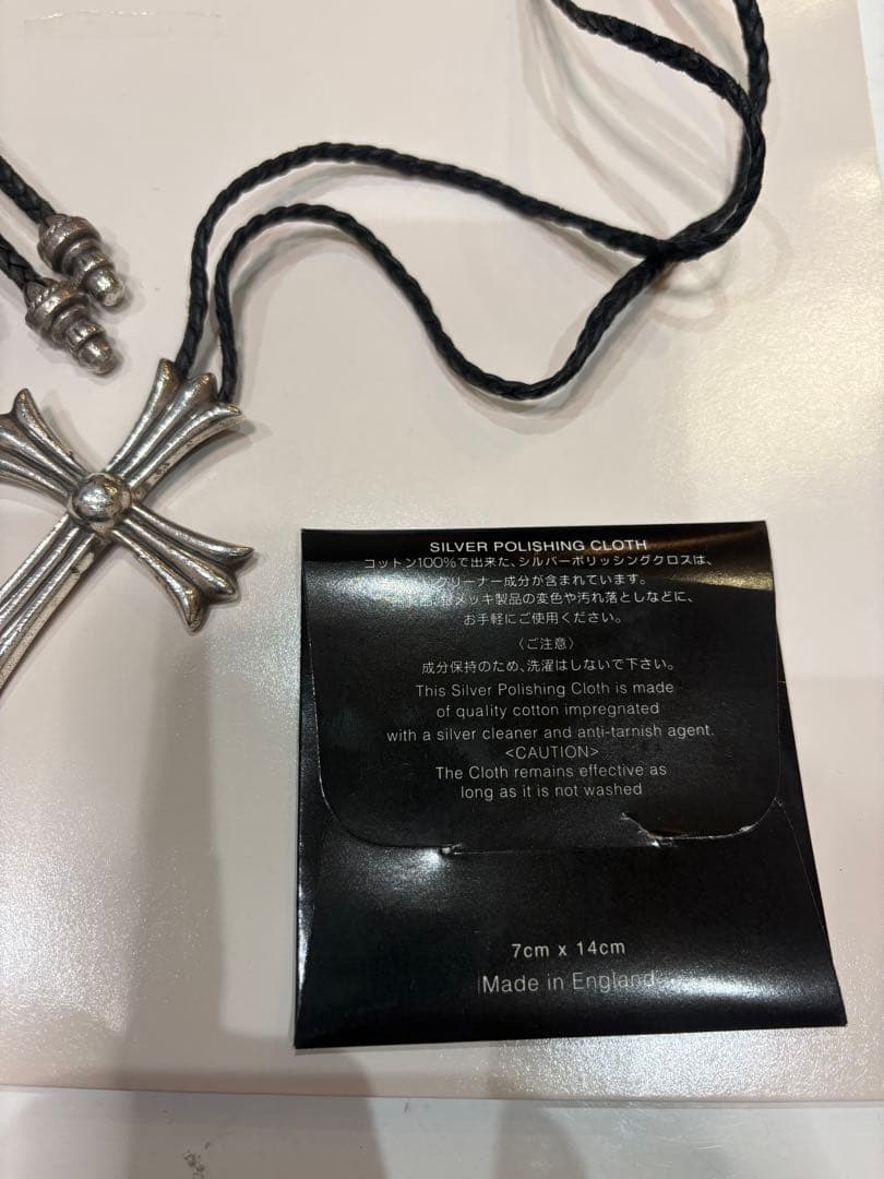 【正規店購入】クロムハーツ ラージクロス （保存袋・ポリッシュ付）