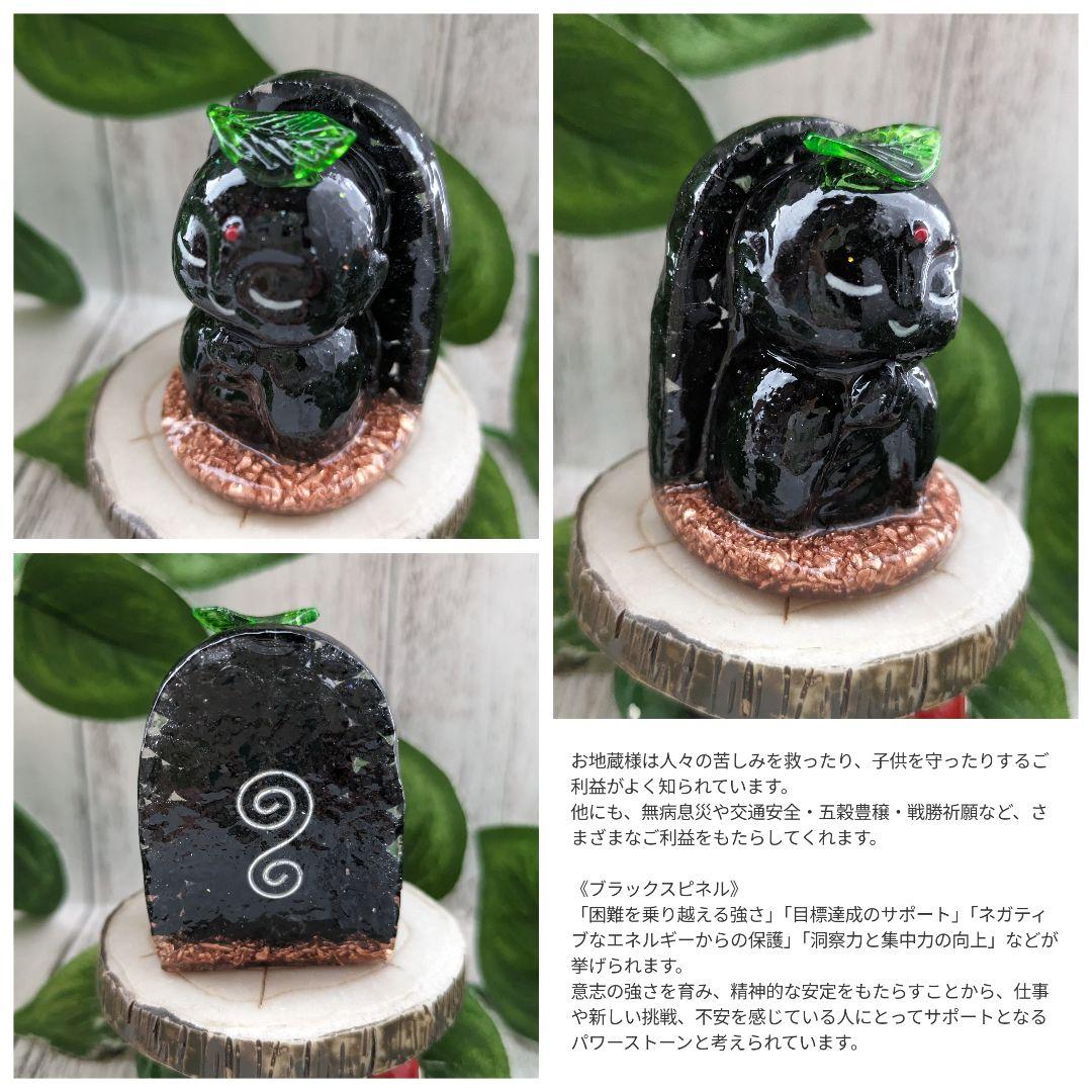 【容音】チェリーブロッサムアゲートの蝶ネクタイねこちゃん形オルゴ☆他５点