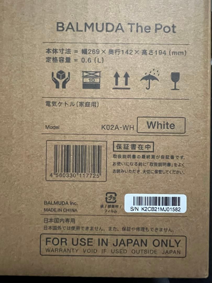 【はるか】新品未使用BALMUDA電気ケトルThe Pot K02A-WH