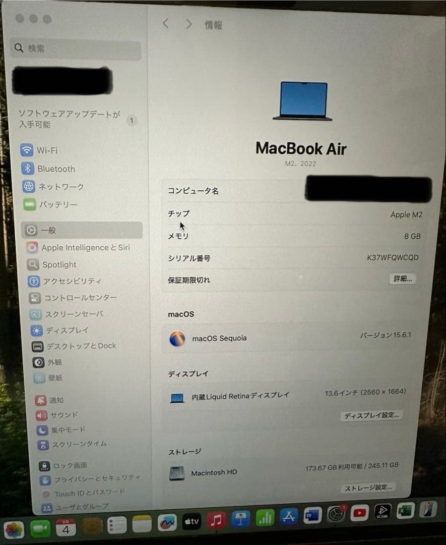 MacBook Air M2 ミッドナイト 256GB 8GB 2022