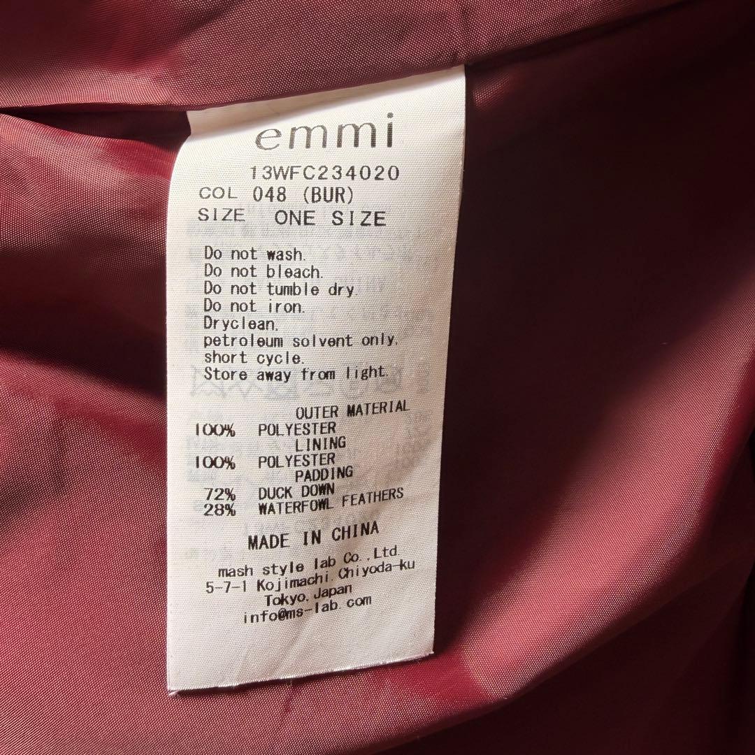 美品 emmi エミ サスティナブルフーディダウン バーガンディ 撥水加工